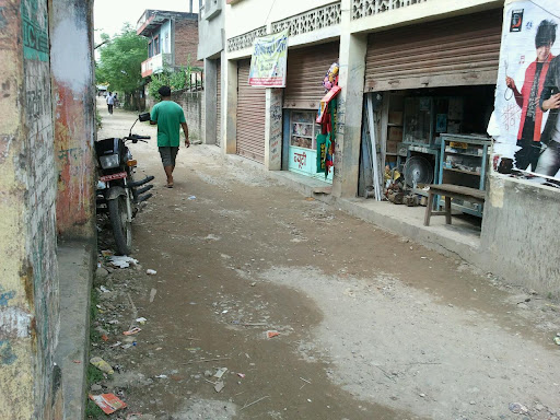 Photos of Madhyabindu college