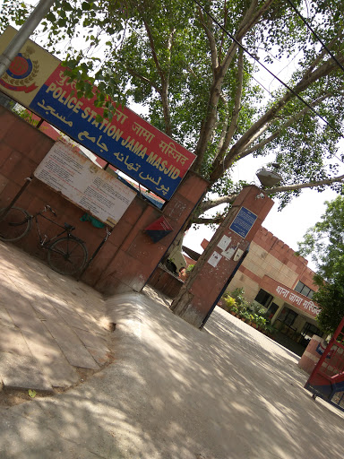 Police Station Jama Masjid, 1424, Patel Gali Rd, Meena Bazaar, Jama Masjid, Old Delhi, New Delhi, Delhi 110006, India, Police_Station, state DL