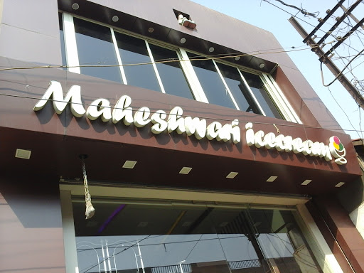 Maheshwari Icecream, Near Vijay Cinema, Sardar Road, Morbi, Gujarat 363641, India, Ice_Cream_Shop, state GJ