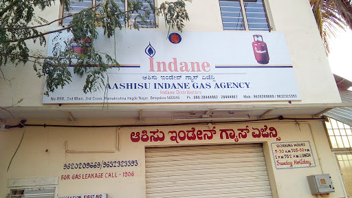 Aashisu Indane Gas Agency, No. 898, Narayanapura Cross Road, Kaveri Nagar, 2nd Phase,, R.K. Hegde Nagar,, Bengaluru, Karnataka 560077, India, Gas_Agency, state KA