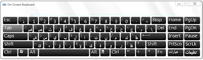 https://lh4.googleusercontent.com/-YgDm4x3bXg8/T9N2FvAKx5I/AAAAAAAAAGk/iUZ2jundJlA/s640/keyboard.png