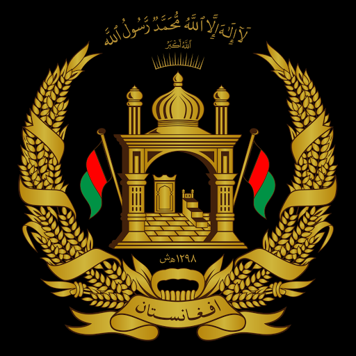 Aria Laden logo