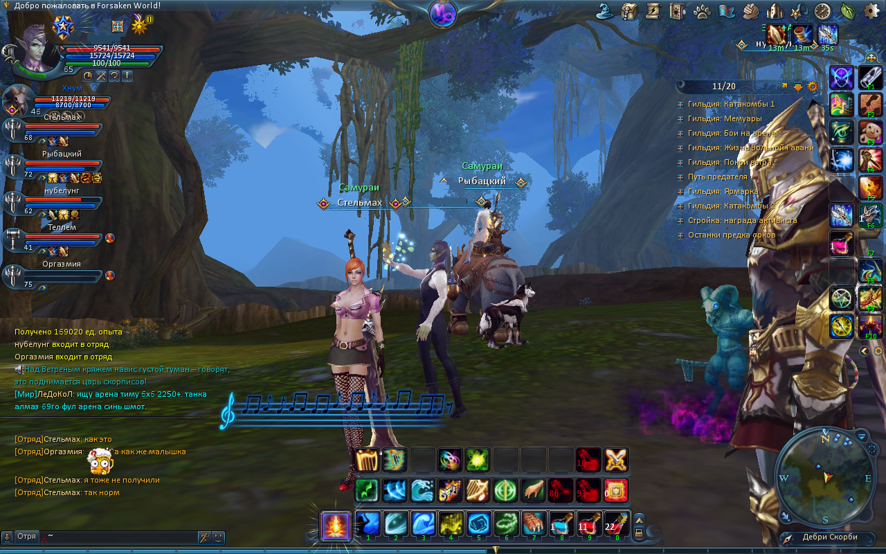 Карта ресурсов форсакен ворлд