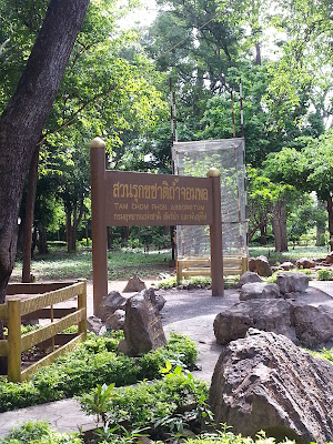 Tham Chompol Arboretum