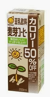 Coffee Soymilk drink malt coffee Calorie 50% OFF 200mlx24 For Sale Online Cheap