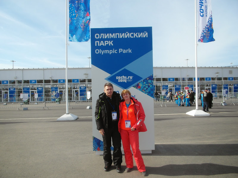 Поездка на Олимпиаду в Сочи, февраль 2014