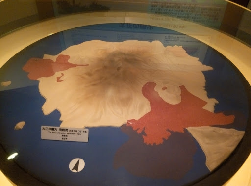 桜島ビジターセンター
