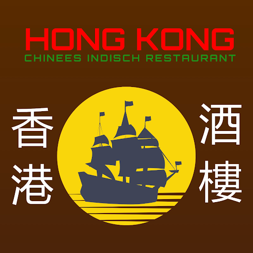 Chinees Indisch Restaurant Hong Kong logo