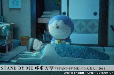 《STAND BY ME哆啦A夢》電影劇照