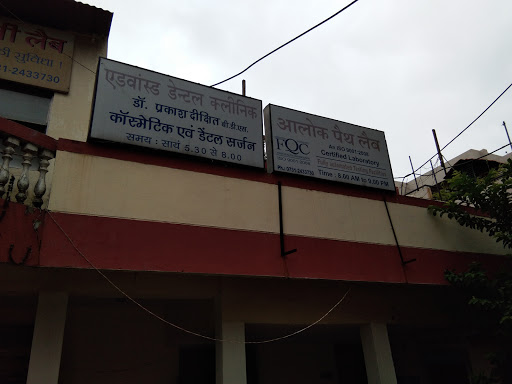 Alok Pathology Laboratory, C-2, HIG, Opp. Christian Eminent School, Indore, Madhya Pradesh 452010, India, Pathologist, state MP