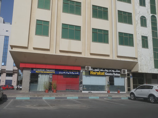 Al Ittihad Newspaper, Mohamed Bin Khalifa Street - Abu Dhabi - United Arab Emirates, Newspaper Publisher, state Abu Dhabi