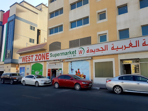 New West Zone, 7 A Street,Amman St,Al Nahda 2 - Dubai - United Arab Emirates, Supermarket, state Dubai