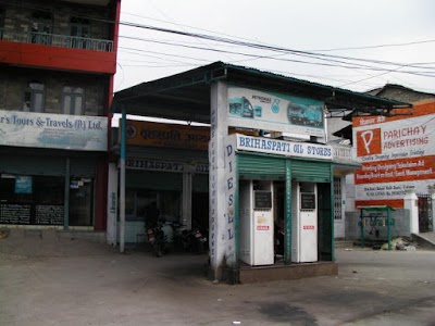 Photos of Brihaspati Petrol Pump