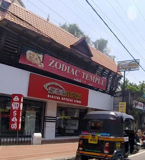 Zodiac Temple, NH66, Chinnakada, Kollam, Kerala 691001, India, Diamond_Merchant, state KL