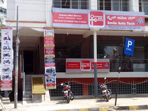 Smile Auto Tech, 204/1, Nagarabhavi Main Rd, 2nd Block, Govindaraja Nagar Ward, Byraveshwaranagar, Vijaya Nagar, Bengaluru, Karnataka 560040, India, Vehicle_Manufacturer, state KA