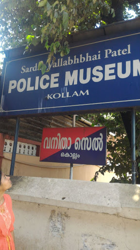 Police Women Cell, Kanyakumari - Panvel Highway, Karbala junction, Opposite Railway station, Kollam, Kerala 691001, India, Police_Station, state KL