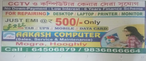 AAKASH COMPUTER, Magra Station Rd, West Shek Para, Mogra, Alikhoja, West Bengal 712148, India, Map_shop, state WB