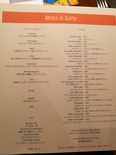 カッフェ・クラシカ