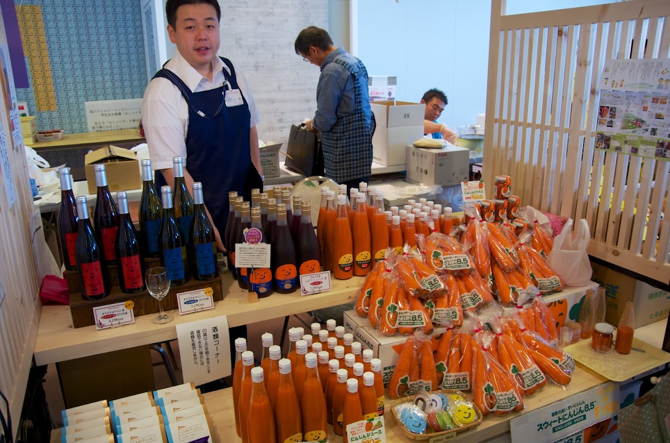 TADA Farm(上富良野町)