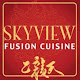 乙龍天 Skyview Fusion Cuisine