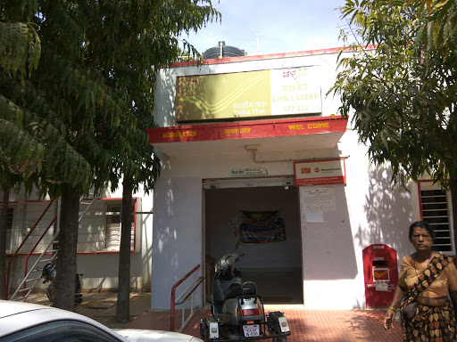 Post Office, Post Office Road, Housing Borad Colony, Thyagaraja Nagar, Challakere, Karnataka 577522, India, Housing_Offices, state KA