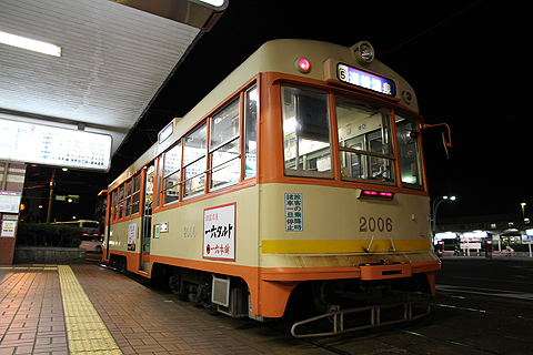 伊予鉄道　2006形（元京都市電）