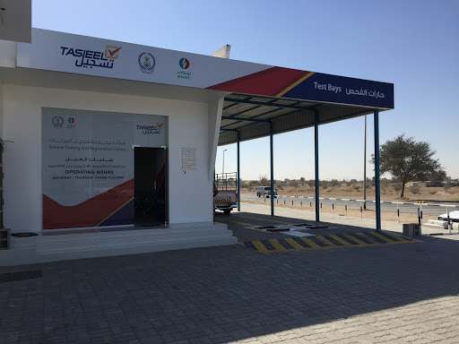 TASJEEL, Al Dhaid - Fujairah Road,Al Dhaid - Sharjah - United Arab Emirates, Auto Repair Shop, state Sharjah