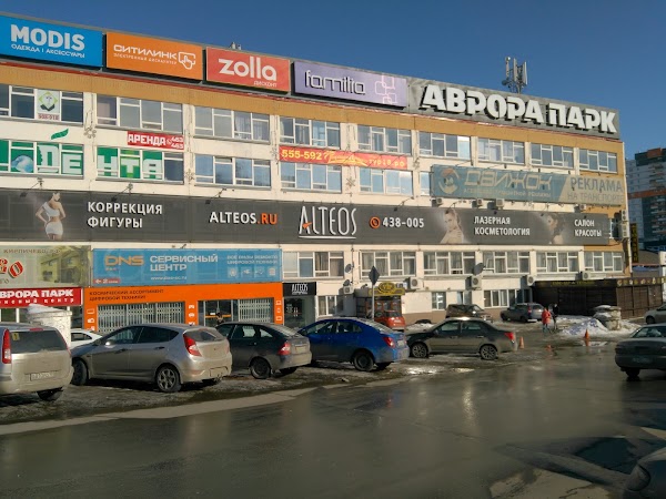 Режим Магазин Байкал