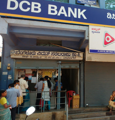 DCB Bank, 571/6, Church Rd, Prince Jayachamaraja Wodeyar, Davangere, Karnataka 577002, India, Financial_Institution, state KA