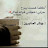 Alkramah Syria