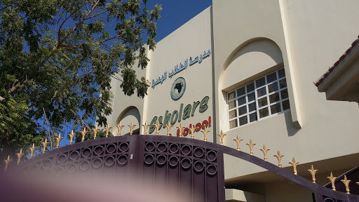 Scholars Indian School, Ras al Khaimah - United Arab Emirates, School, state Ras Al Khaimah