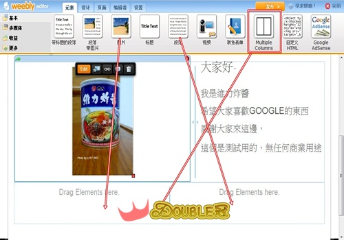 架網站 快速架站