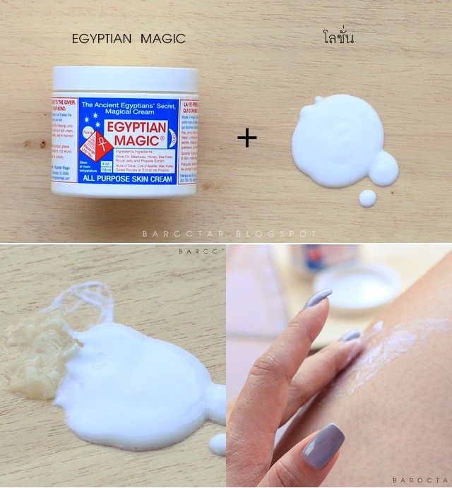 Kem dưỡng Egyptian Magic Cream