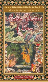 Hare Krishna
