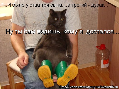 45 уроков из жизни… (Прими участие) 45 уроков из жизни… (Прими участие)