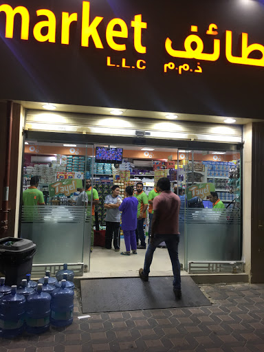 Al Tayef Supermarket, Unnamed Rd - Abu Dhabi - United Arab Emirates, Supermarket, state Abu Dhabi