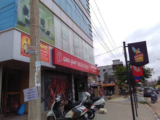 Bhumi Spirits, Sir M Visveswaraya Road, BTS Layout, Arekere, Bengaluru, Karnataka 560076, India, Liquor_Shop, state KA