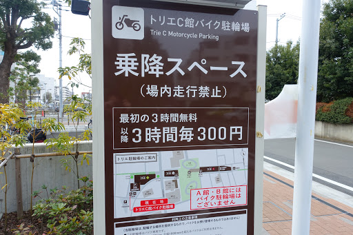 Google Maps