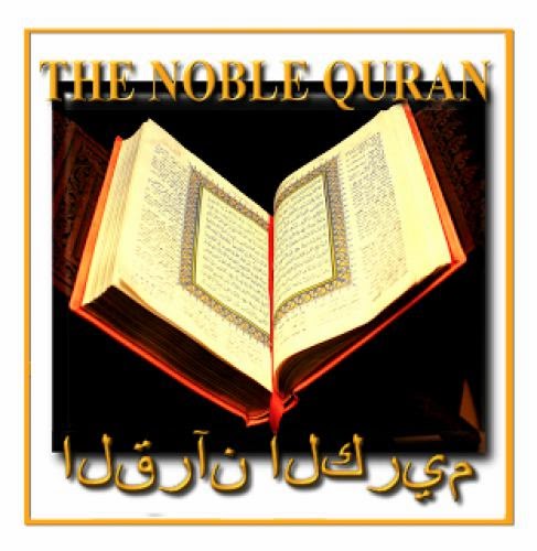 The Books Of Foundation The Quran