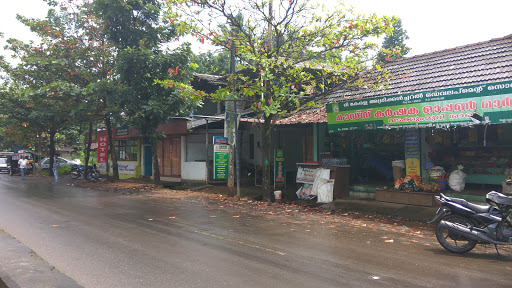 KADS, Thodupuzha,, Mangattukavala, Kerala 685584, India, Agricultural_Association, state KL
