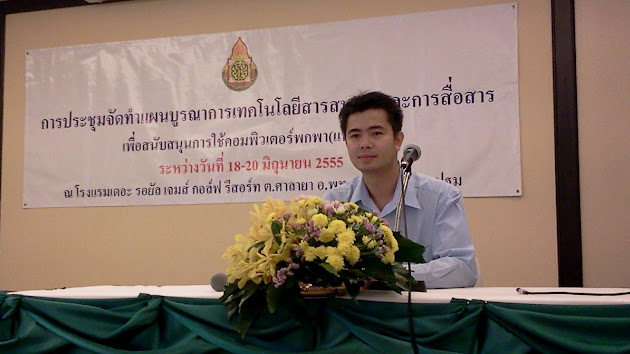 Cover photo