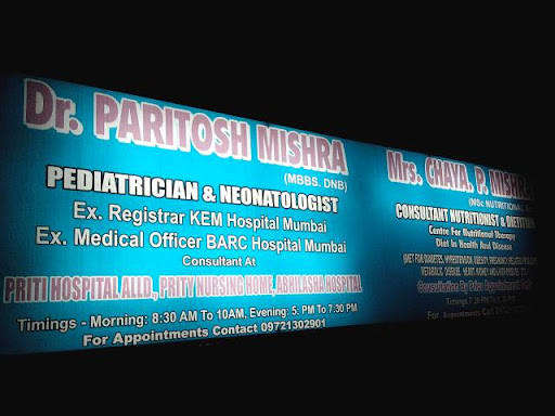 Dr Paritosh Mishra, 30, Lowther Road, (Opposite Theosophical Society &, Lowther Road, George Town, Allahabad, Uttar Pradesh 211002, India, Pediatrician, state UP