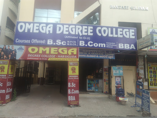 Omega Degree College, Habsiguda Main Rd, Nagendra Nagar, Habsiguda, Hyderabad, Telangana 500007, India, College, state TS