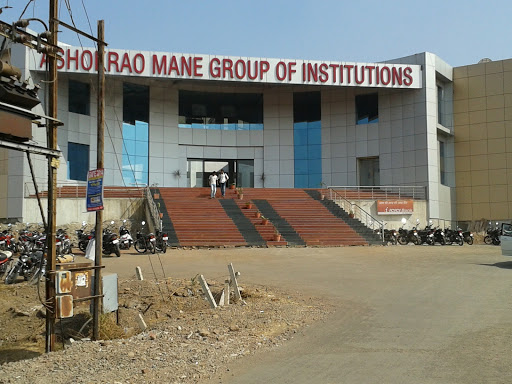 Ashokrao Mane Group Of Institutions, Vathar tarf vadgaon, Hatkanangale, Kolhapur, Maharashtra 416112, India, Engineering_College, state MH