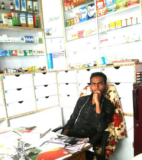 Hayaat Medical &General Stores, Airport Road, Asra Nagar, Nanded, Maharashtra 431605, India, Chemist, state MH