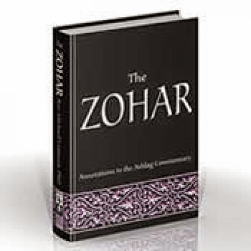 5 Things You Should Know About The Zohar