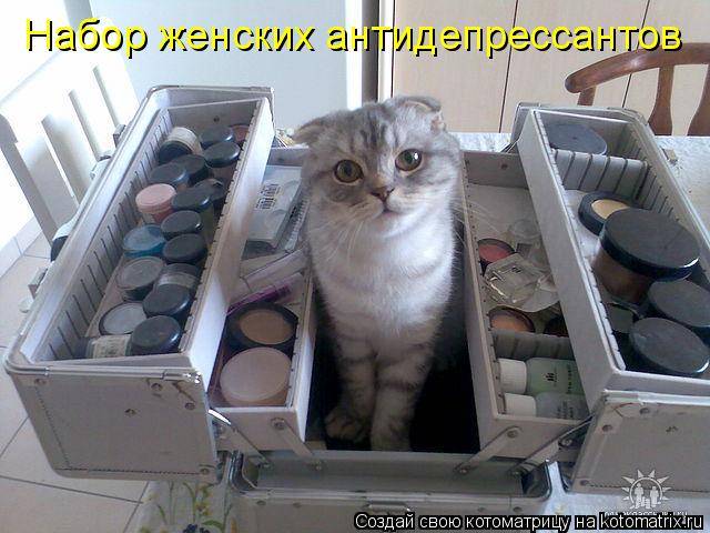 Ни дня без улыбки. У меня такое неприятное чувство, что вы правы Ни дня без улыбки. У меня такое неприятное чувство, что вы правы