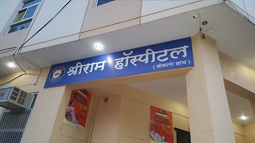 Mittal Hospital and Research Center, Behind Dhuri Bai Dharamshala, Opp. P.B.M (Child) Hospital, Hospital Rd, Shardul Colony, Bikaner, Rajasthan 334001, India, Research_Center, state RJ