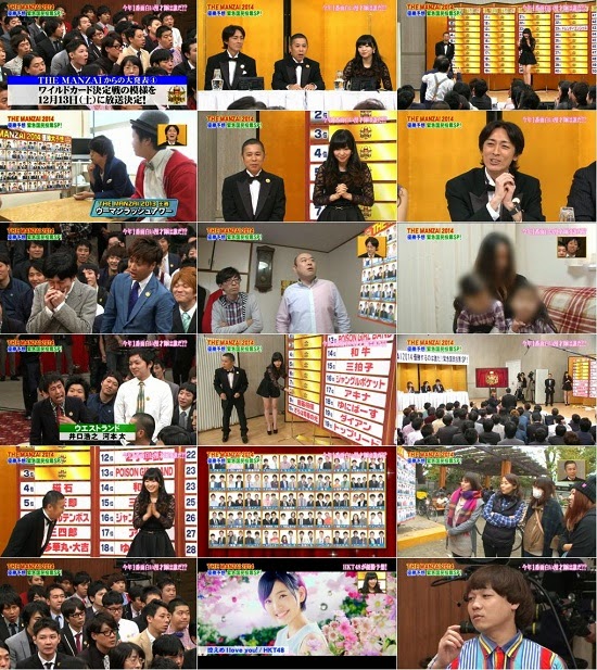 (TV-Variety)(720p) 指原莉乃 – チャンネルΣ・日清食品 THE MANZAI2014 優勝するのは誰だ！緊急国民投票SP！ 141122
