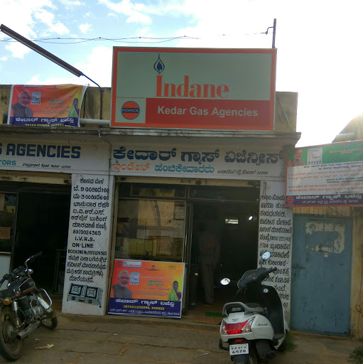 Kedar Gas Agencies, SH 5, Old Tile Factory Area, Kanakanapalya, Kolar, Karnataka 563101, India, Gas_Agency, state KA